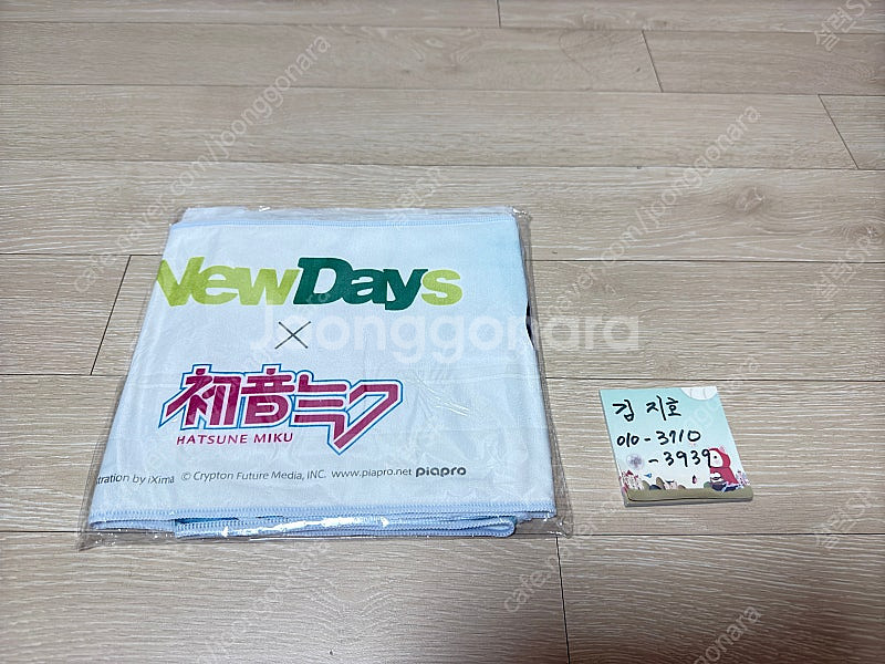 하츠네미쿠 NewDays JR동일본제복 머플러타올 새제...--2
