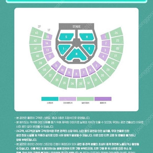 샤이니 콘서트 양도합니다