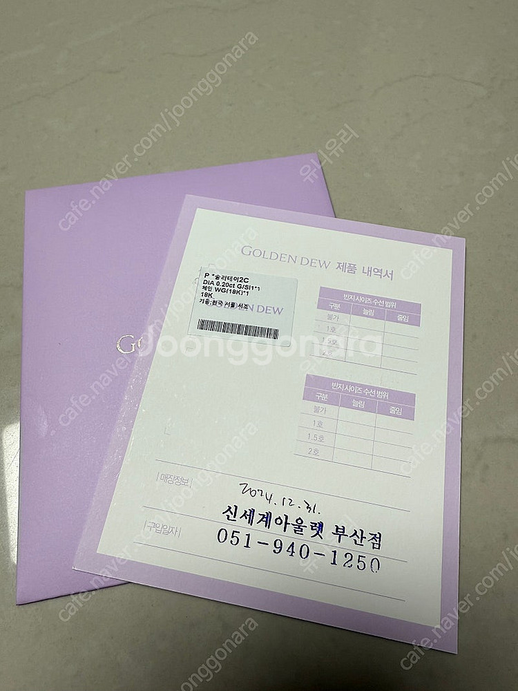 골든듀 솔리테어 2C 목걸이 0.2ct--3