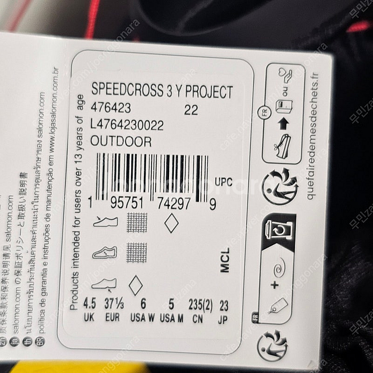 230 새제품) 살로몬 x 와이프로젝트 스피드크로스 3 블랙 레몬--7