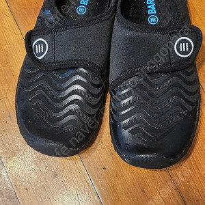 배럴 아쿠아슈즈