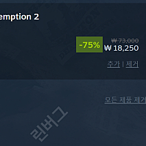 스팀 월렛 80프로로 구매합니다. red dead redemption2 15000원 구매합니다.