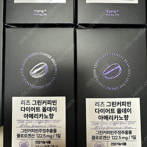 리즈커피 다이어트 아메리카노 6박스