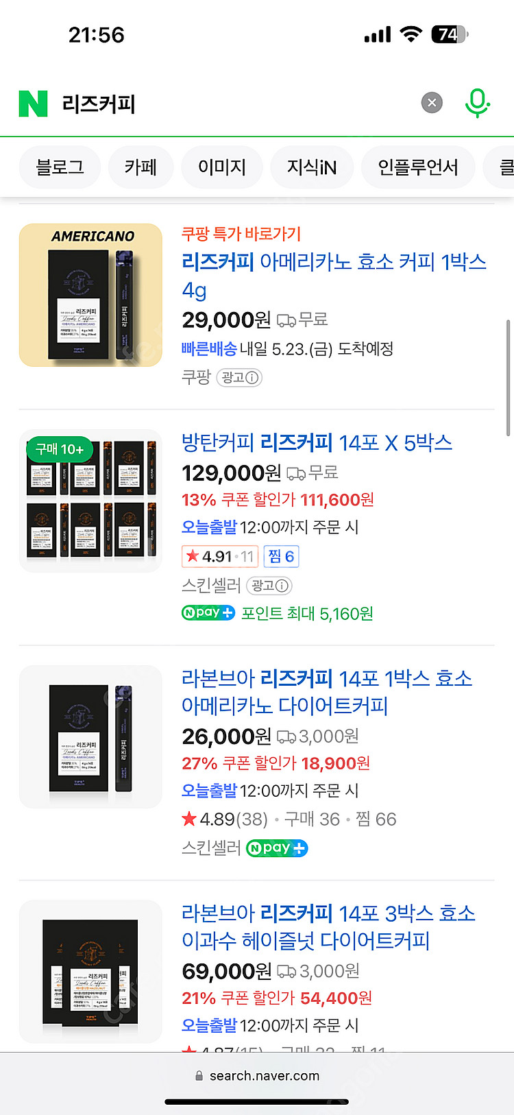 리즈커피 다이어트 아메리카노 6박스--1