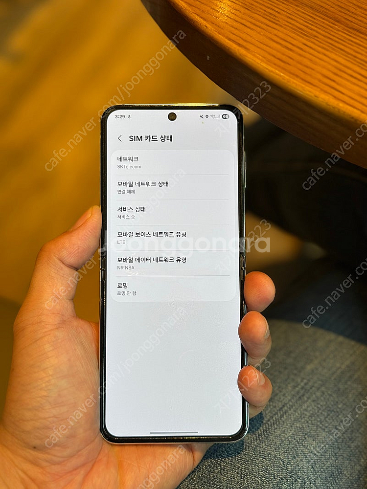 갤럭시 플립5 256기가 팝니다--6