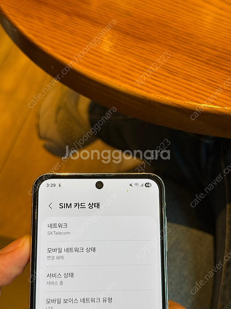갤럭시 플립5 256기가 팝니다--7