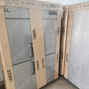 유니크대성 45박스상냉동(냉동2냉장2) 새제품 팝니다