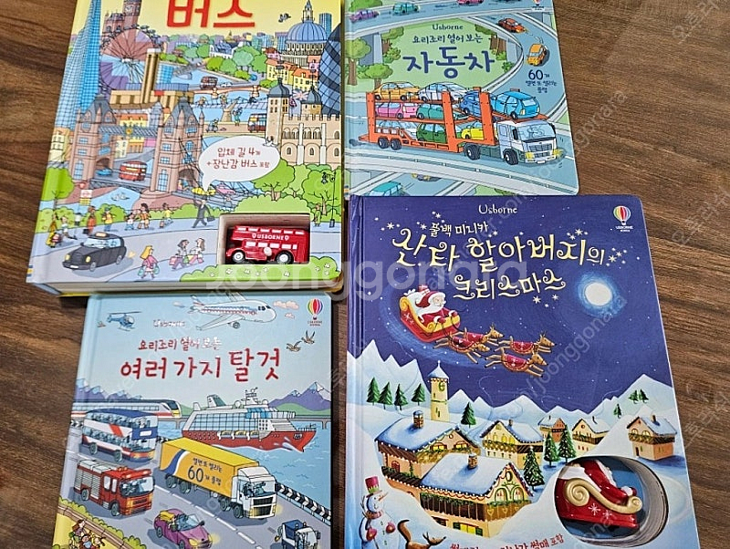어스본 태엽북 플랩북 4종--0