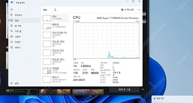 5700x3d , rog strix b550-a gam...--1