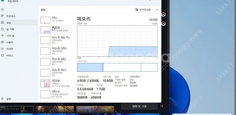 5700x3d , rog strix b550-a gam...--0