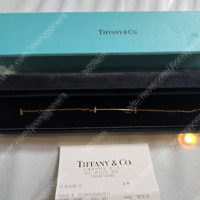 TIFFANY & Co티파니 T스마일 브레이슬릿(로즈골드)