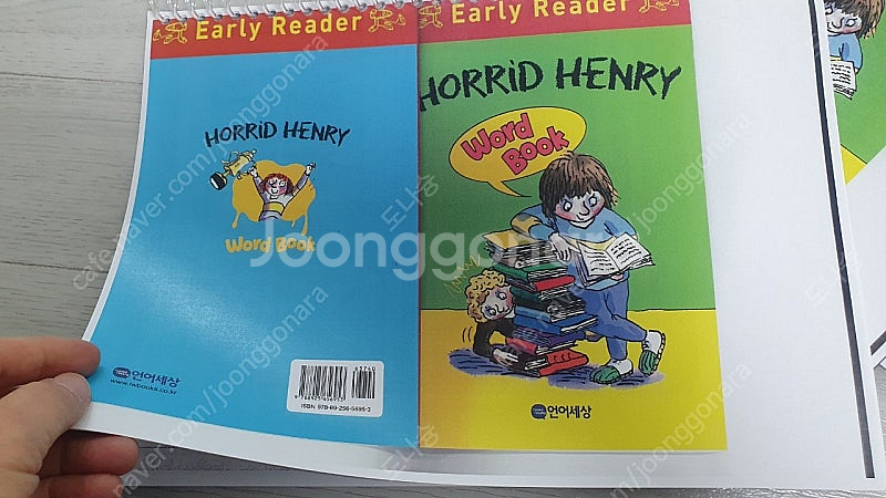 호리드헨리 얼리리더 21권 CD포함--4