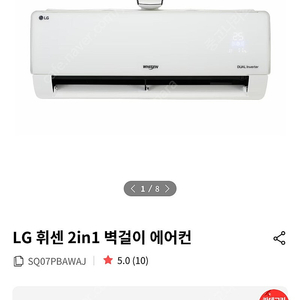에어컨 실내기 삽니다! SQ07PBAWAJ