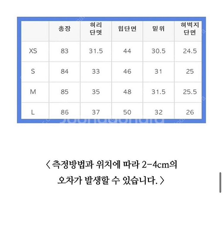 자스민케이 이지와이드 팬츠--4