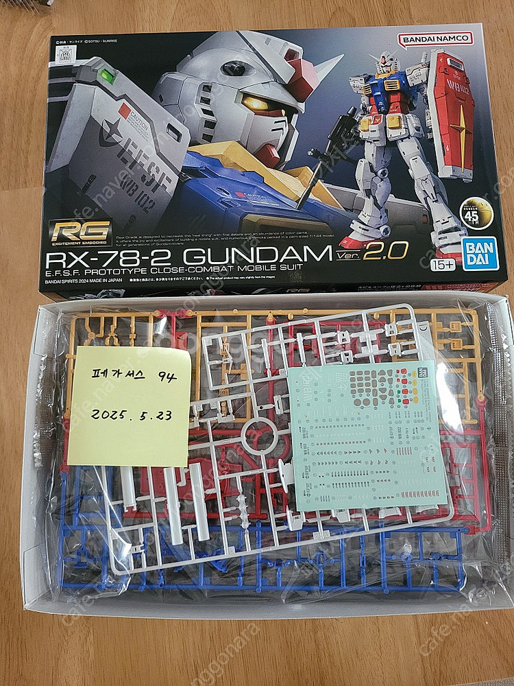 RG 2.0 퍼스트건담 판매합니다.(미개선판 택포46,...--0
