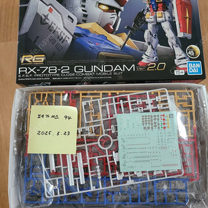 RG 2.0 퍼스트건담 판매합니다.(미개선판 택포46,000)