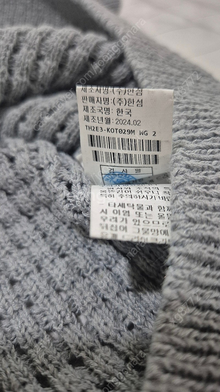 타임옴므 24ss 크로쉐니트가디건--6