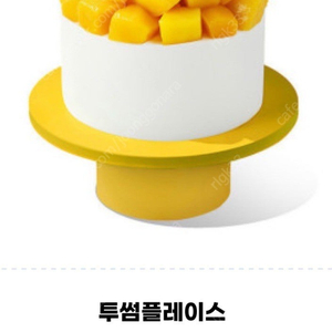 투썸플레이스 망고생 망고 생크림 케이크 홀케이크 팔아요