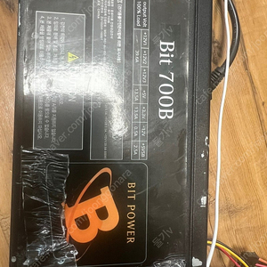 파워서플라이 700w 15000원