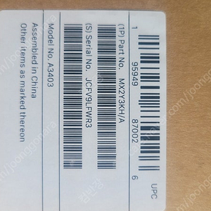 맥북 프로 16 M4 MX2Y3KH/A 스페이스블랙 M4 Pro 14코어 20코어 48GB 512GB