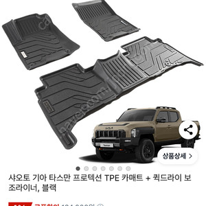 사기꾼 계좌