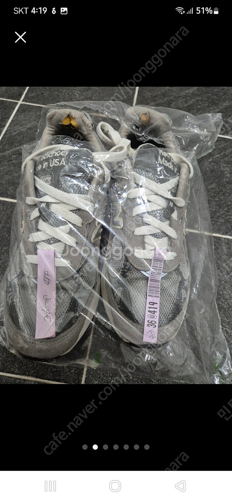 뉴발란스 993 사이즈 245--1