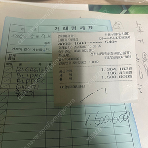 밀워키 팔아요