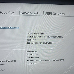 중고 HP 엘리트북 840 G5 i5-8350U 16GB SSD512GB 14인치 윈도우11프로 중고노트북