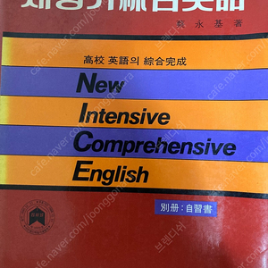 채영기 종합영오