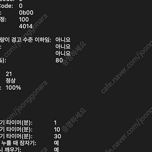 맥북프로 16'' m1max 32gb 1tb 판매합니다.