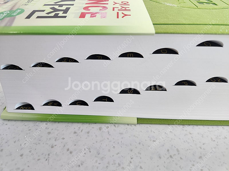 민중 엣센스 영한사전 제11판 수정판--3
