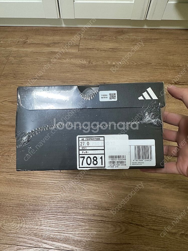 아디다스 F50 프로 TF 270 사이즈--3