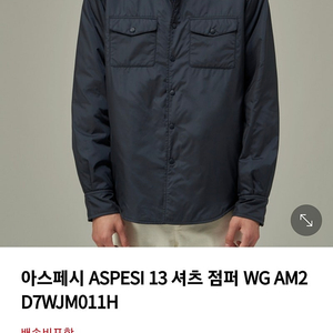 나이키 르꼬끄 아스페시