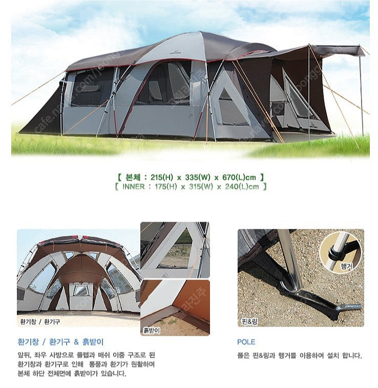 캠프타운 매버릭100SP 텐트 판매--1