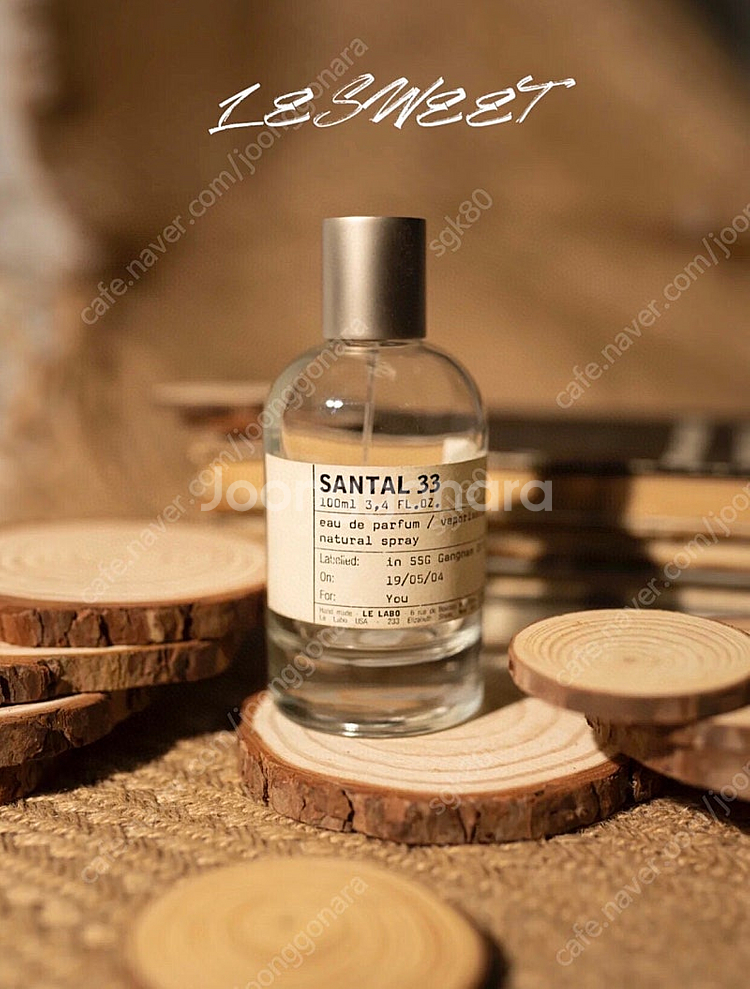 르라보 33 상탈 100ml 공용향수 새상품 택포--0