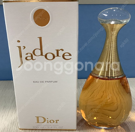 디올 쟈도르 오드 퍼퓸 100ml 여성향수 새상품 택포--0