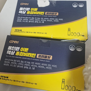 GNM 이뮨 액상 종합비타민