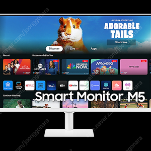 삼텐바이미 M5 스마트 TV 모니터 거치대 포함 새제품