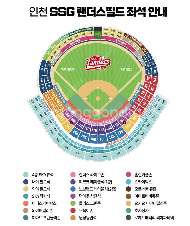 5월 23일 SSG vc 엘지 3루 내야필드석(208블...--0
