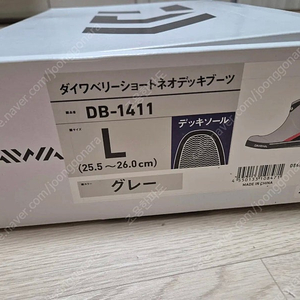 다이와 선상장화 DB-1411 L사이즈 그레이(택포)