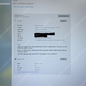 HP EliteDesk 800 G3 i5-6500 16GB 256G+120G(윈도우10PRO)