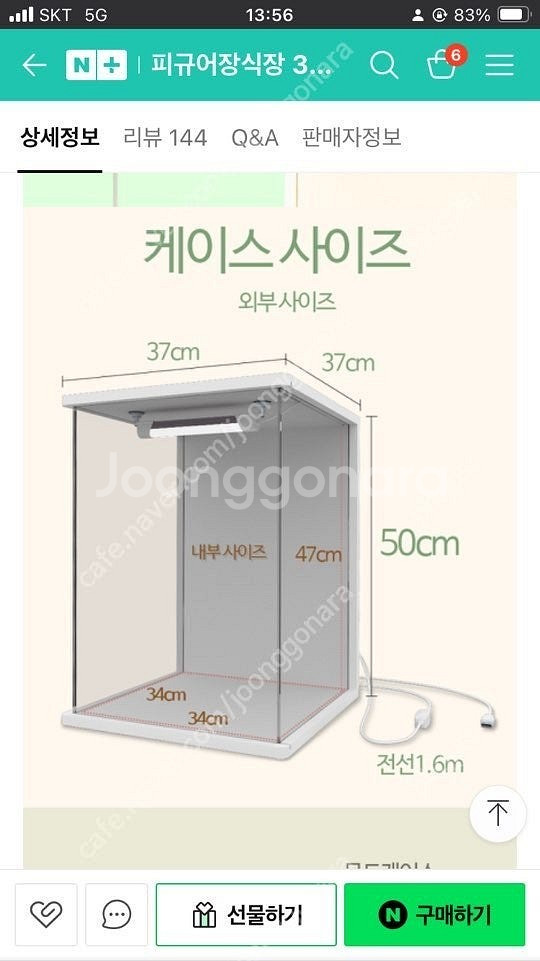 장식장 판매(쓰리제로 dlx 제트프라임 호환 가능, 장...--1
