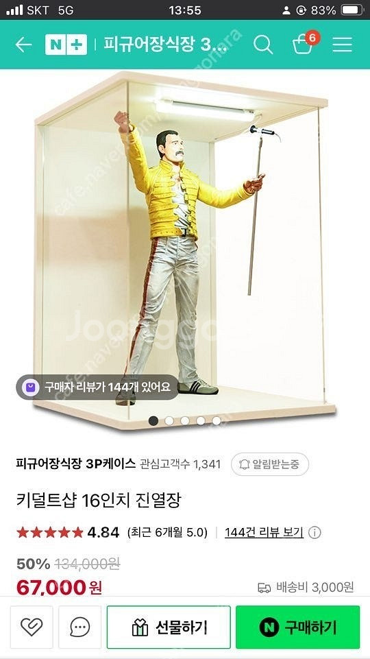 장식장 판매(쓰리제로 dlx 제트프라임 호환 가능, 장...--2