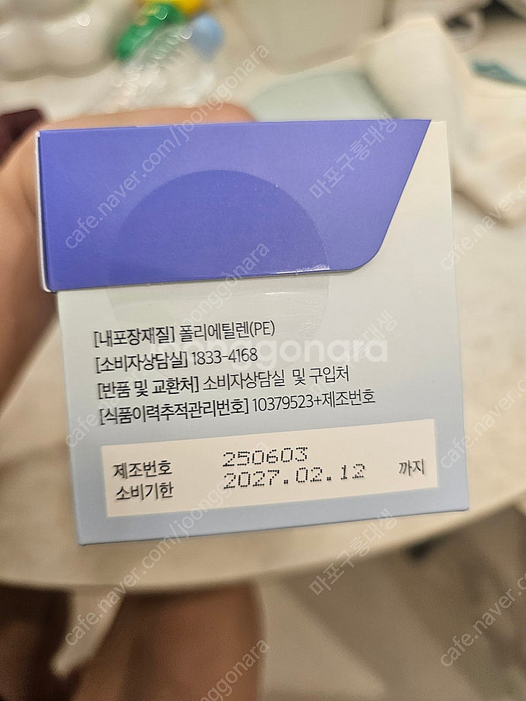 페이퍼백 보라지유 1박스--0