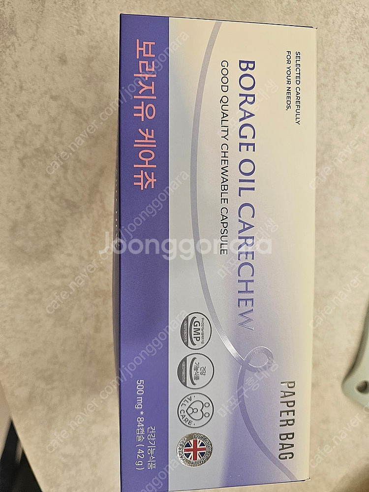 페이퍼백 보라지유 1박스--1