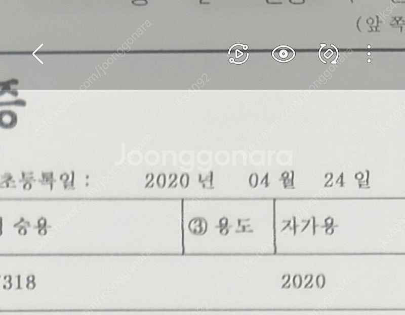 벤츠 CLS 300d라이트 한대분 팝니다--8