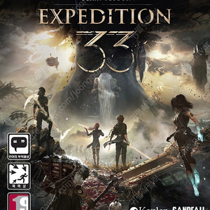 PS5 클레르 옵스퀴르 33 원정대 미개봉 새제품.