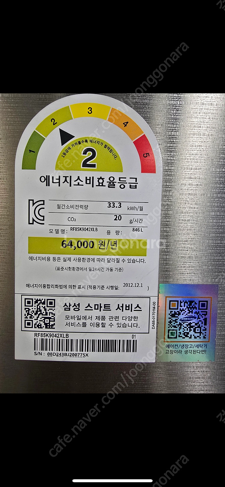 삼성 지펠 양문형 냉장고 RF85K9042XL--2
