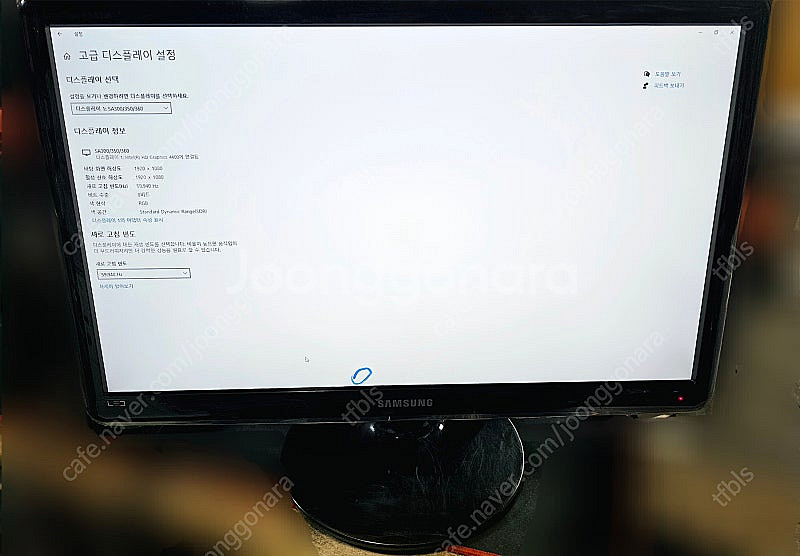 삼성 24인치 LED 모니터 S24A350T 팝니다--3