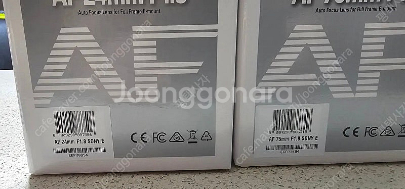 삼양 AF 단렌즈 2종 새제품 급매합니다 가격인하--0